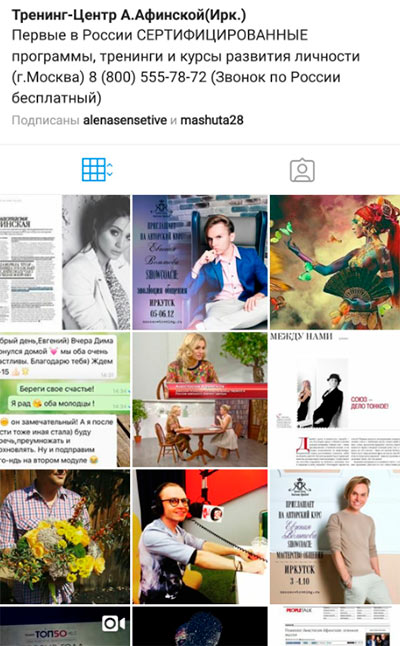 примеры контента Instagram для бизнеса с сильной линией контента, но плохой визуализацией
